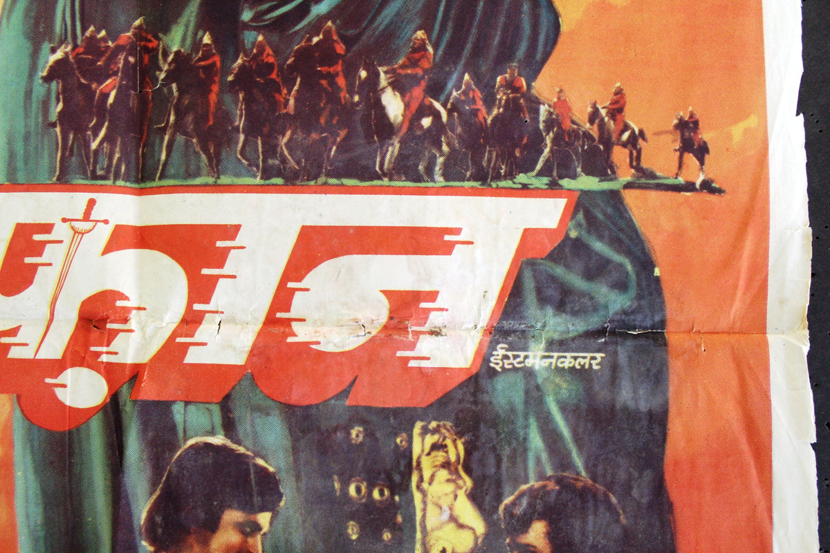 Movie Gambler Govinda Ki Movie Khuddar Picture Hindi Toofan (Kedar