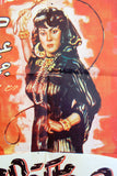 Wahiba, Queen of the Gypsie Poster ملصق وهيبة ملكة الغجر