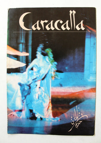 Caracalla Dance كركلا Lebanese (Oriental Nights Dream) A Theater Brochure 1972