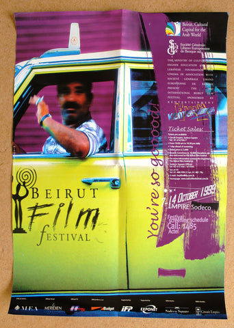 Beirut Film Festival بيروت Lebanese Cinema Poster 1999