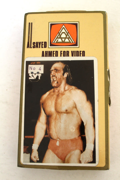 مصارعة الحرة السيد أحمد للفيديو السعودية هلك هوغان Hulk Hogan Wrestling Original Saudi Arabia VHS Film