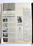 مجلة الحوادث حرب زغرتا، طرابلس Arabic Al Hawadess G Tripoli/Zgharta War Magazine 1975