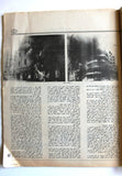 مجلة الحوادث حرب زغرتا، طرابلس Arabic Al Hawadess G Tripoli/Zgharta War Magazine 1975