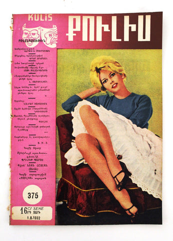 kulis (Brigitte Bardot Cover) Armenian Turkish Magazine 1962