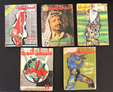 ٥ مجلات فلسطين الثورة Palestine Al Thawra أعداد خاص Arabic 5x Magazine 1974+