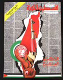 ٥ مجلات فلسطين الثورة Palestine Al Thawra أعداد خاص Arabic 5x Magazine 1974+
