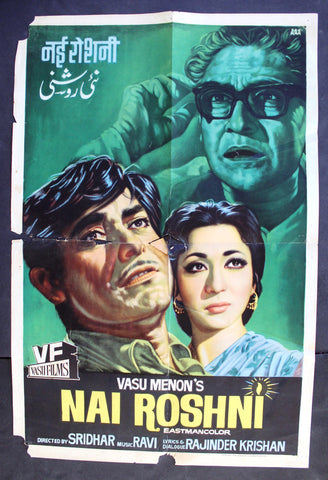 NAI ROSHNI {Vasu Menon's} Hindi Indian F Bollywood Original Movie Poster 1960s