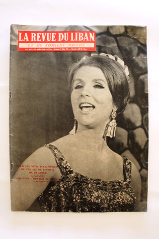 La Revue Du Liban Sabah صباح Lebanese French F Oversized #347 Magazine 1965