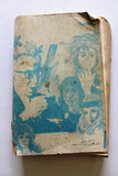 كتاب راهب بين نساء, توفيق الحكيم Arabic Original Lebanese Novel Book 1972