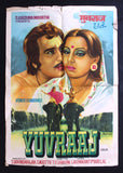 Yuvraaj {Vinod KhannaNeetu} Bollywood 20"x28" Hindi Original Movie Poster 70s
