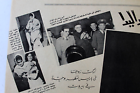 Arab Week الأسبوع العربي Lebanese Dalida Front Cover (داليدا) #97 Magazine 1961