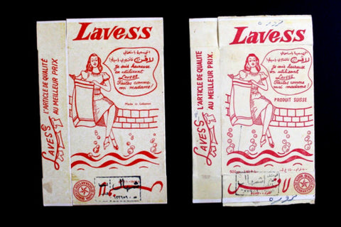 لافس Vintage 2x Laundry Lebanese Lavess Detergent Empty Boxes