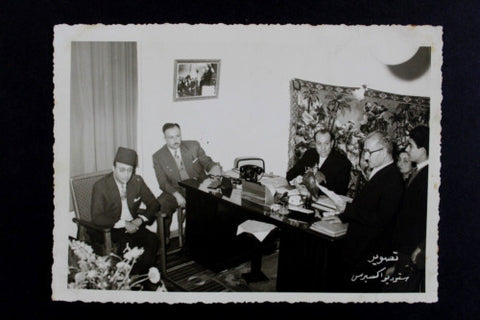 صور أصلية محمد عبد الوهاب Mohammed Abdel Wahab  Lebanese Arabic B&W Photo 50s