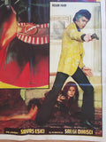 Simsek hafiye {Cihangir Gaffari} Superhero Turkish Original Movie Poster 70s