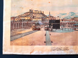 Mecca Hajj (ملصق مكة المكرمة, السعودية) 62x45cm Original Framed Old Poster 1800s