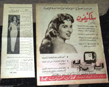 Collection of 180 x Sabah صباح Arabic Magazine ORG Ads/ Articles إعلان Print Page 50s+