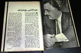 2x Al Hawaa Gamal Abdel Nasser Death & Funeral Lebanese Arabic Magazine 1970