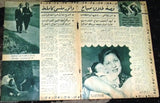 Collection of 180 x Sabah صباح Arabic Magazine ORG Ads/ Articles إعلان Print Page 50s+