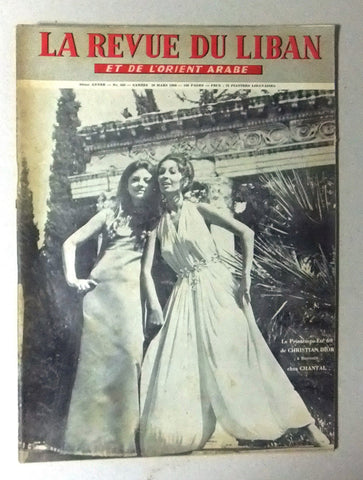 La Revue Du Liban Lebanese Christian Dior Chantal French Oversized Magazine 1969