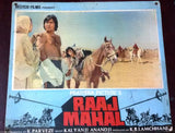 {Set of 11} Raaj Mahal {Asrani} Indian Hindi Org. Movie Lobby Card 80s