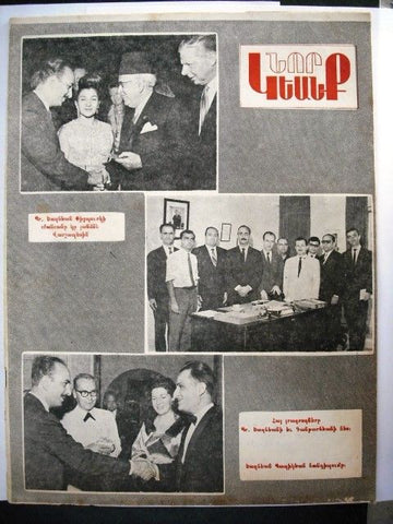Vintage Armenian Magazine # 8 Nor Guiank 1964
