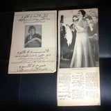 Lot of 9x Oum Kalthoum Arabic أم كلثوم Magazine Ads, Article, إعلان Clipping  30s+