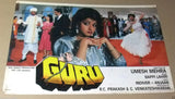 {Set of 7} Guru (Mithun Chakraborty) Indian Hindi Original Movie Lobby Card 80s