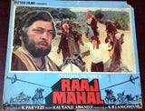 {Set of 11} Raaj Mahal {Asrani} Indian Hindi Org. Movie Lobby Card 80s