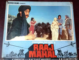 {Set of 11} Raaj Mahal {Asrani} Indian Hindi Org. Movie Lobby Card 80s