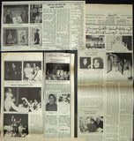Collection of 180 x Sabah صباح Arabic Magazine ORG Ads/ Articles إعلان Print Page 50s+