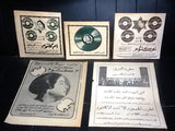 Lot of 9x Oum Kalthoum Arabic أم كلثوم Magazine Ads, Article, إعلان Clipping  30s+