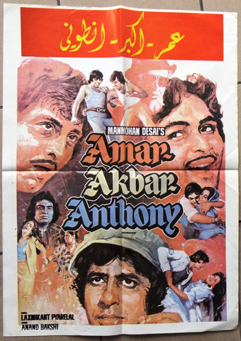 Amar Akbar Anthony (Amitabh Bachchan) Original Lebanese Hindi Movie Poster 70s