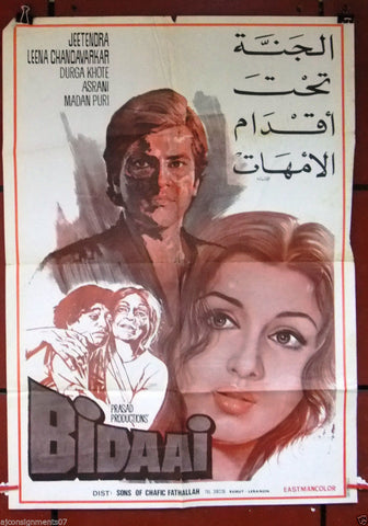 Bidaai Jeetendra Hindi Lebanese Movie Poster 70s