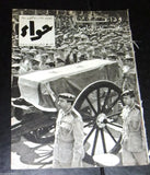 2x Al Hawaa Gamal Abdel Nasser Death & Funeral Lebanese Arabic Magazine 1970