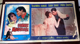 {Set of 8} Cennet Macerasi, Jhuk Gaya Aasman Indian Hindi Movie Lobby Card 60s