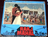{Set of 11} Raaj Mahal {Asrani} Indian Hindi Org. Movie Lobby Card 80s