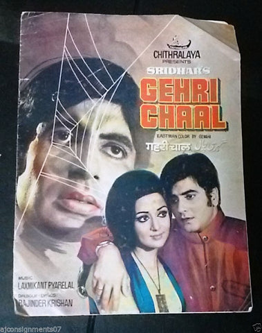 GEHRI CHAAL (Amitabh) Hindi Original Movie Program Press Book 1970s