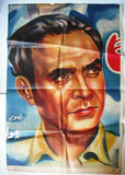 10sht ملصق عربي مصري فيلم فوق السحاب Egyptian Movie Billboard 40s