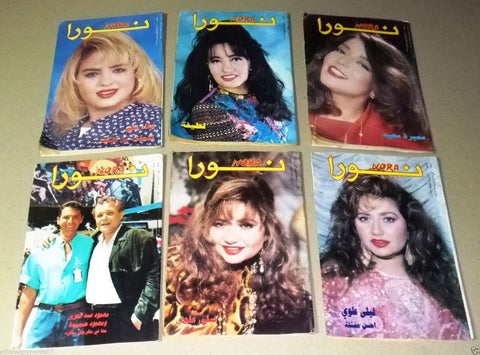 Collection of 68 x Nora نورا {Layla Alawi} Lebanese Arabic Magazine 1990s