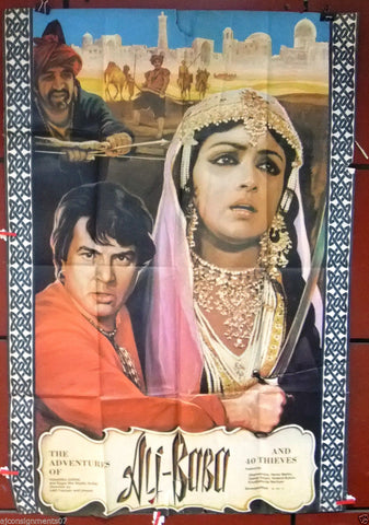 Adventures of Ali-Baba and the Forty (Dharmendra) Soviet Export Movie Poster 80s