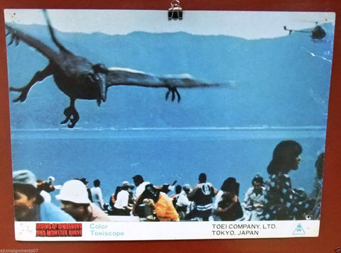 {Set of 2} Legend of Dinosaurs and Monster Birds Tsunehiko Japan Lobby Card 70s