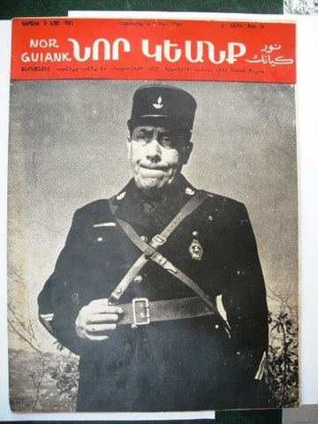 Vintage Armenian Magazine Nor Guiank #19 ,1961
