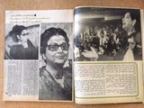 مجلة الحسناء Al Hasna Umm Kalthoum Death وفاة أم كلثوم Arabic Magazine 1975