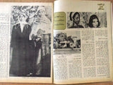 مجلة الحسناء Al Hasna Umm Kalthoum Death وفاة أم كلثوم Arabic Magazine 1975