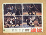 (Set of 9) Shaolin Mantis (David Chiang) Chinese Kung Fu Lobby Cards 70s