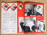 TV تي في Beirut Arabic #449 Brigitte Bardot Article Lebanon سينما Cinema 1968