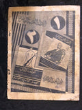 مجلة الحرب العظمى, العرب Arabic Lebanese #2 Magazine 1939