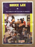 The Gambler and His Kung Fu Master 20x27" Lebanese Original Movie Poster 80s