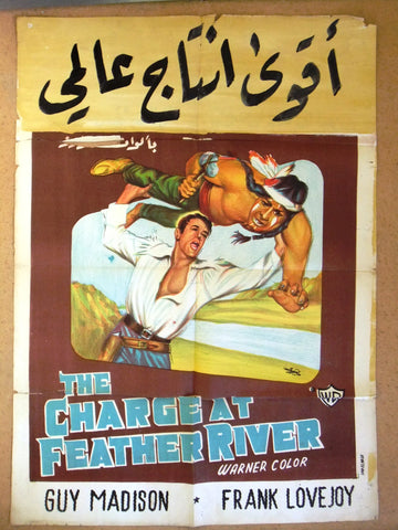The Charge at Feather River (Guy Madison) Egyptian Arabic Film Poster 50s