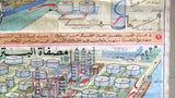 نقل النفط ومصفاة البترول Petroleum Transport Educational Arabic Poster 1969